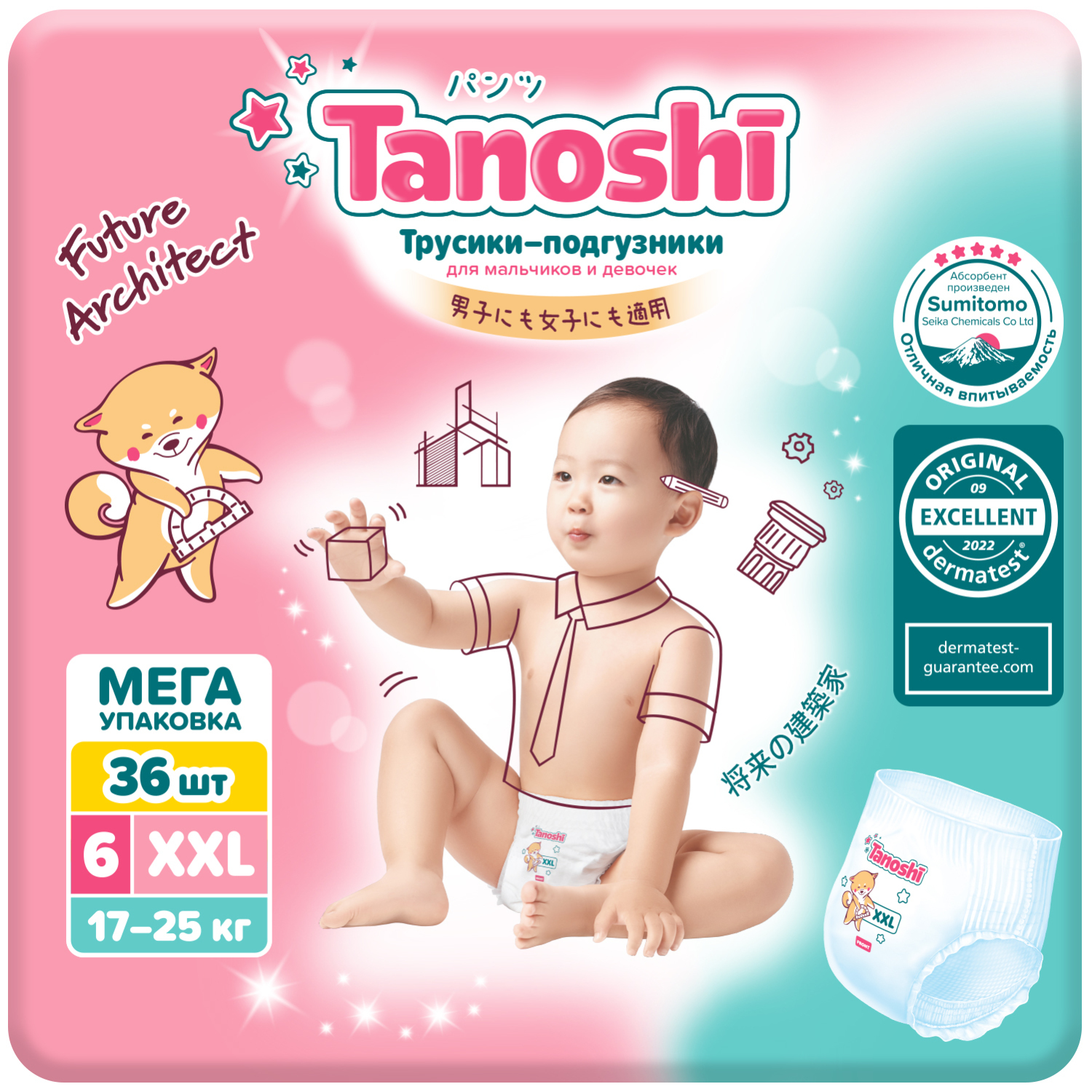 Трусики-подгузники Tanoshi XXL 17-25кг 36шт - фото 1