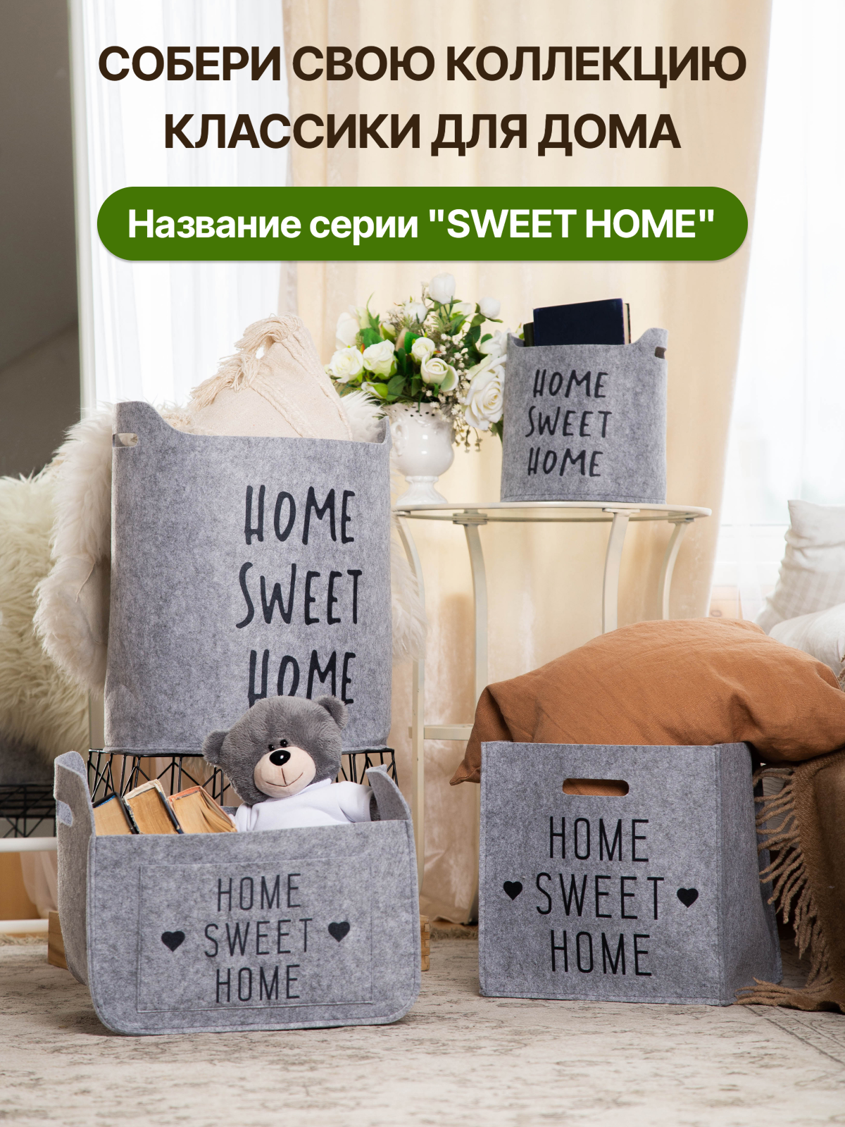 Органайзер для хранения Eva Sweet home 30х30х30см 24л - фото 8