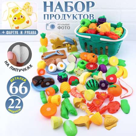 Игрушка TIPTOPOLIS посуда, продукты