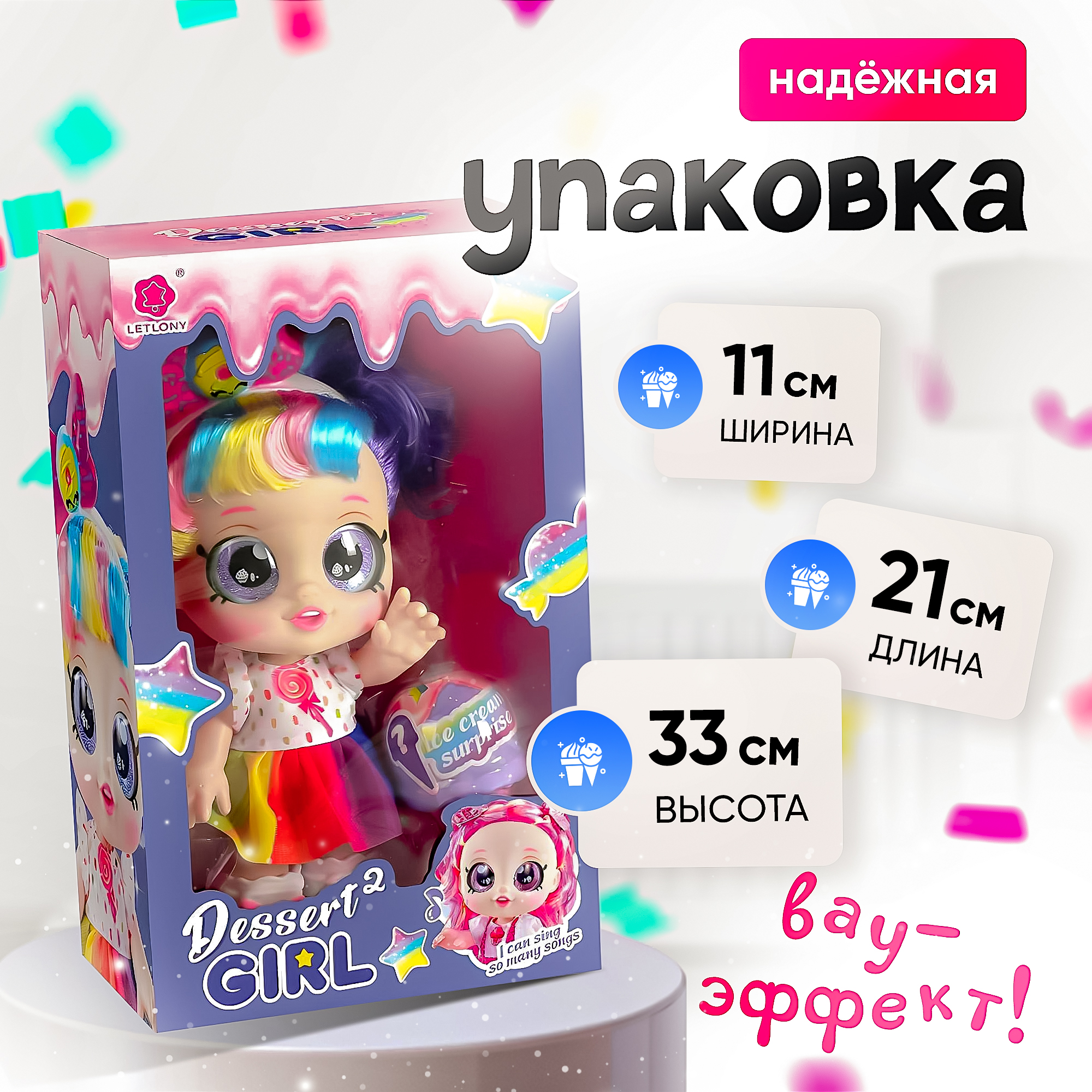 Кукла с аксессуарами 25 см SHARKTOYS Развивающая с подарком 2710004 - фото 8