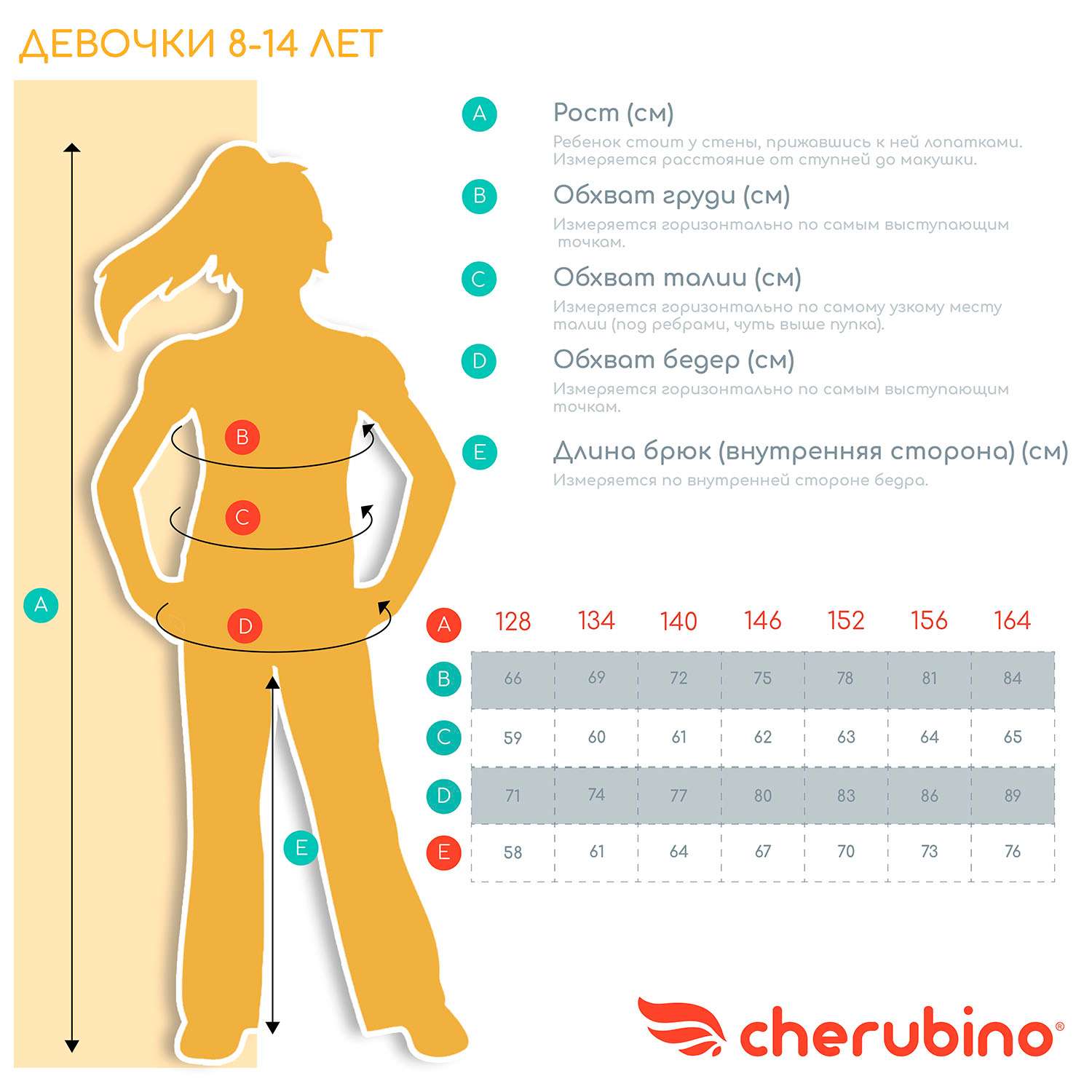 Костюм Cherubino CAJ 9748 - фото 2