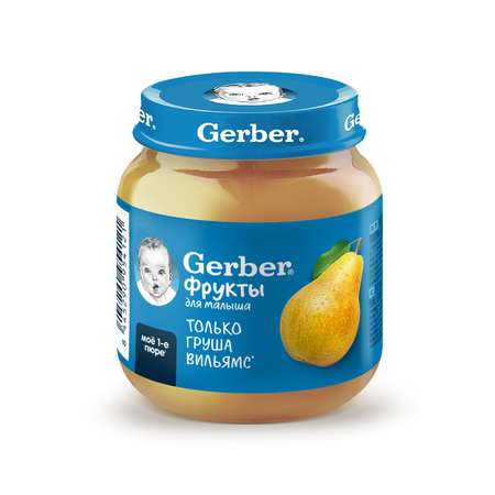 Пюре Gerber Груша 125г с 4 месяцев