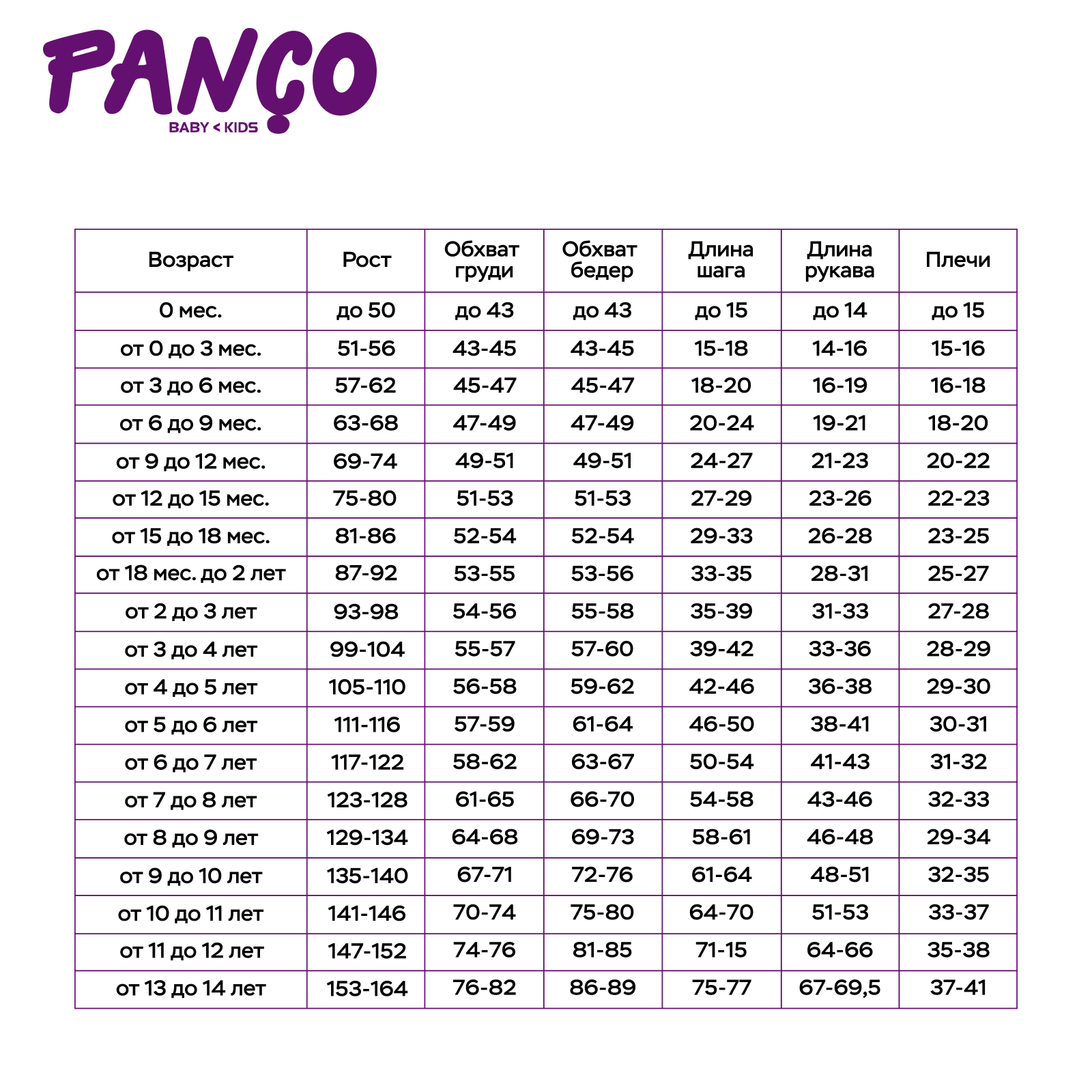 Шорты PANCO 2211GK07006/022 - фото 6