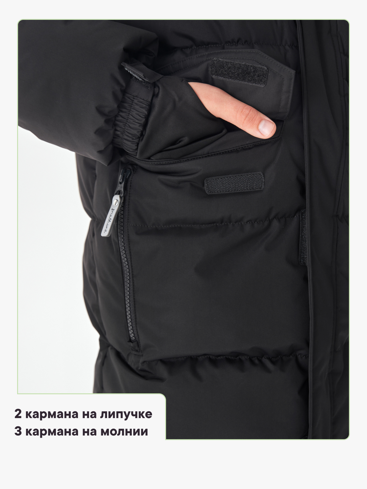 Куртка Premont WP324921BLACK - фото 11