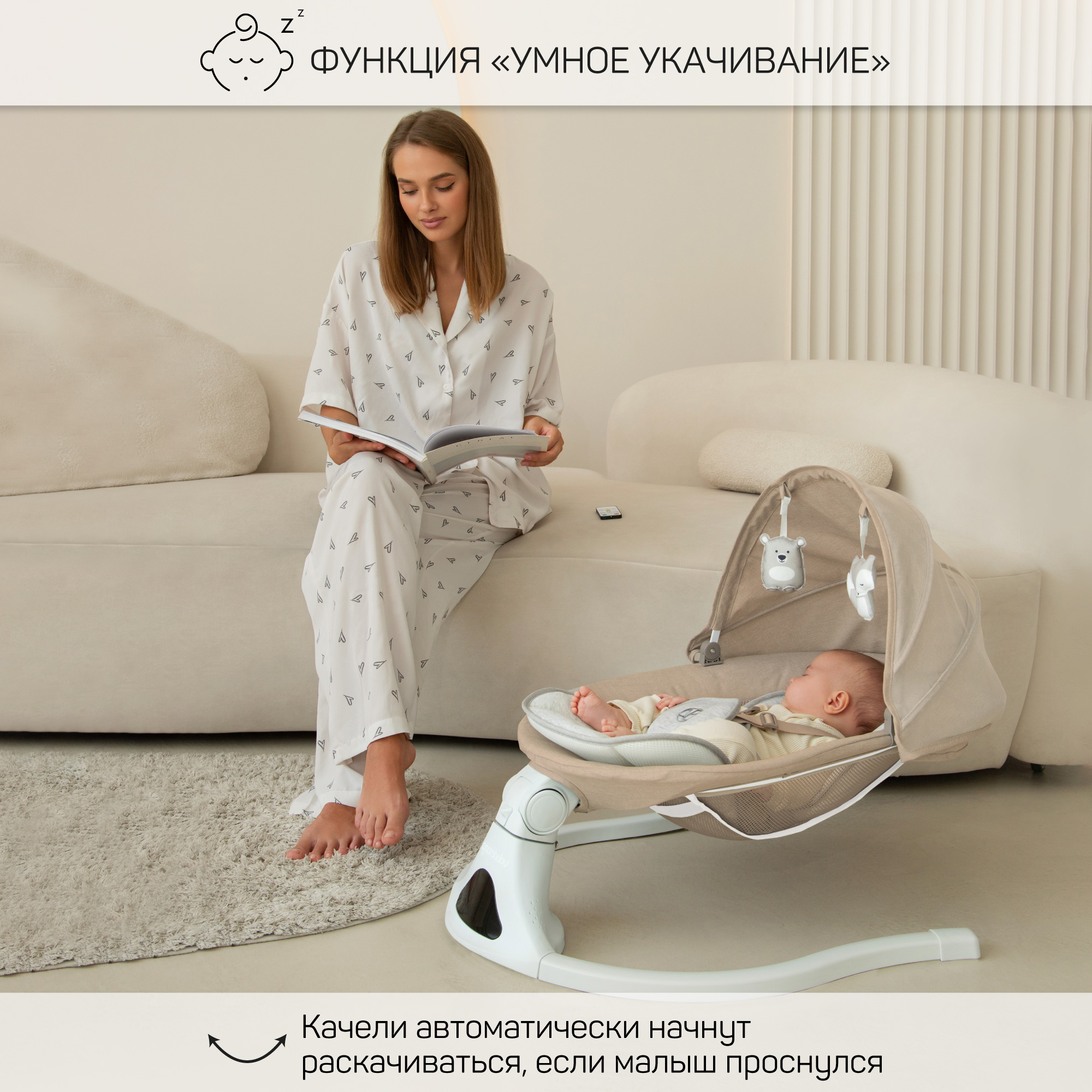 Электронные качели детские Amarobaby Funny swing - фото 13