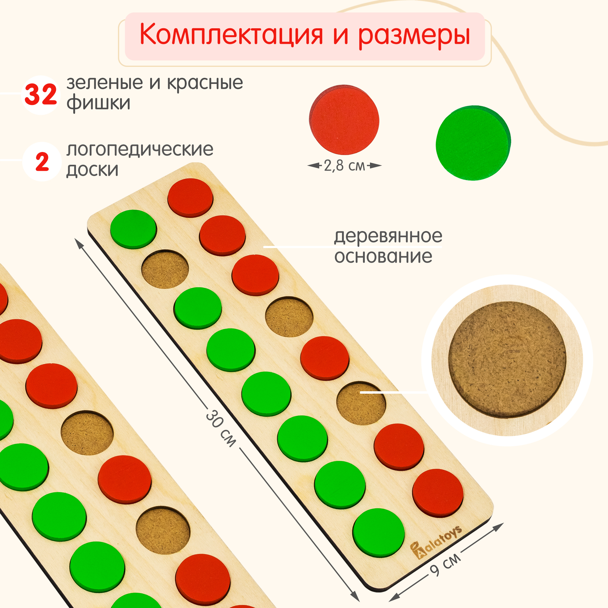 Логопальцеход для речи Alatoys логопедическая игра развивающая деревянная Монтессори + гайд - фото 9