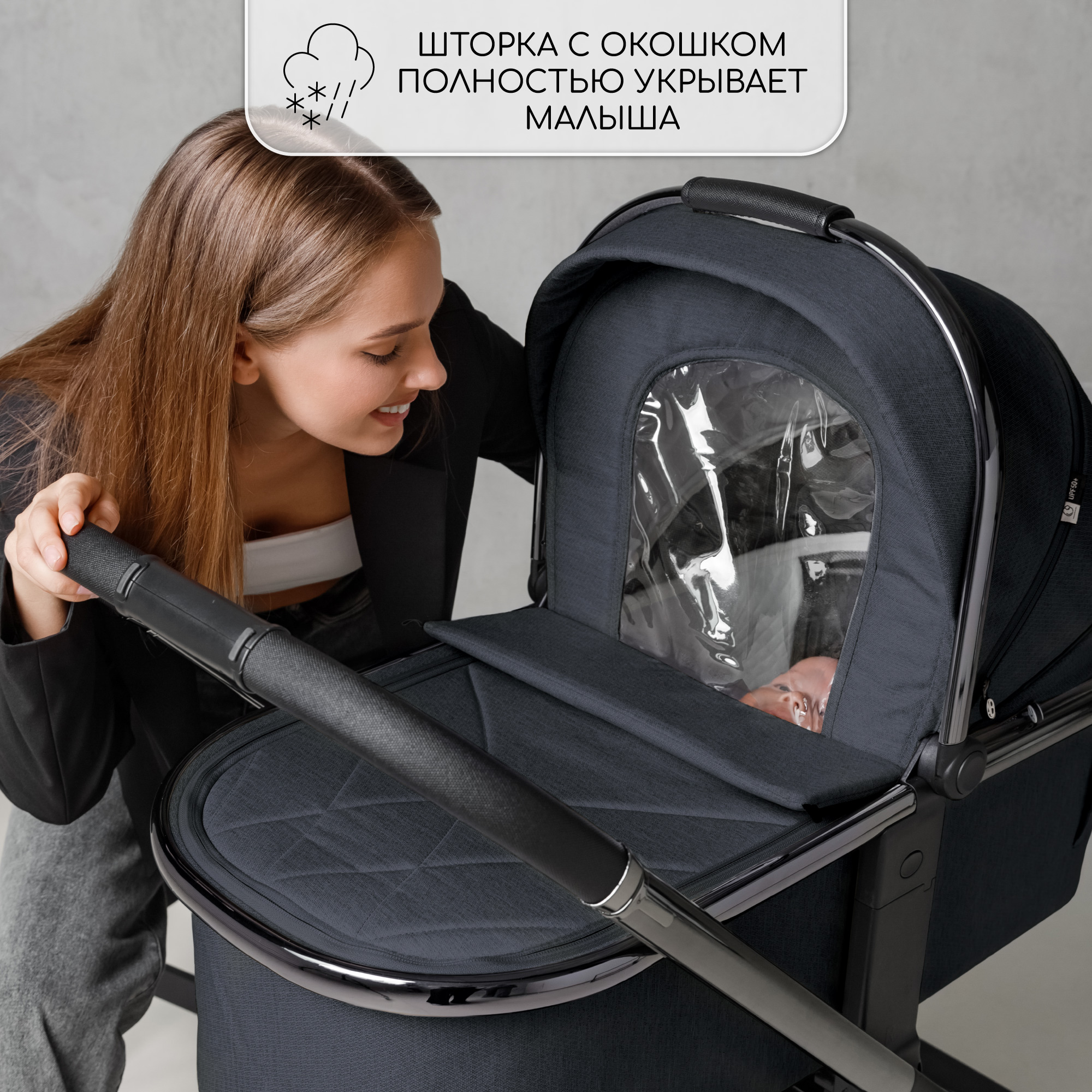 Коляска детская 2 в 1 Amarobaby Motus серый - фото 4