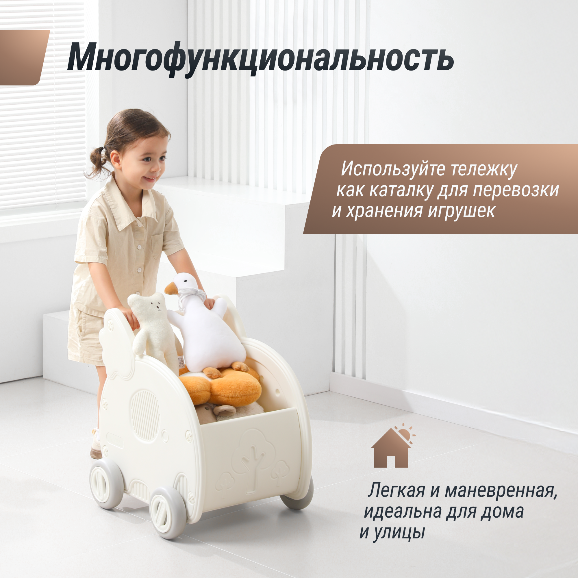 Тележка UNIX Kids Elephant white PCARTELEPHWT - фото 4