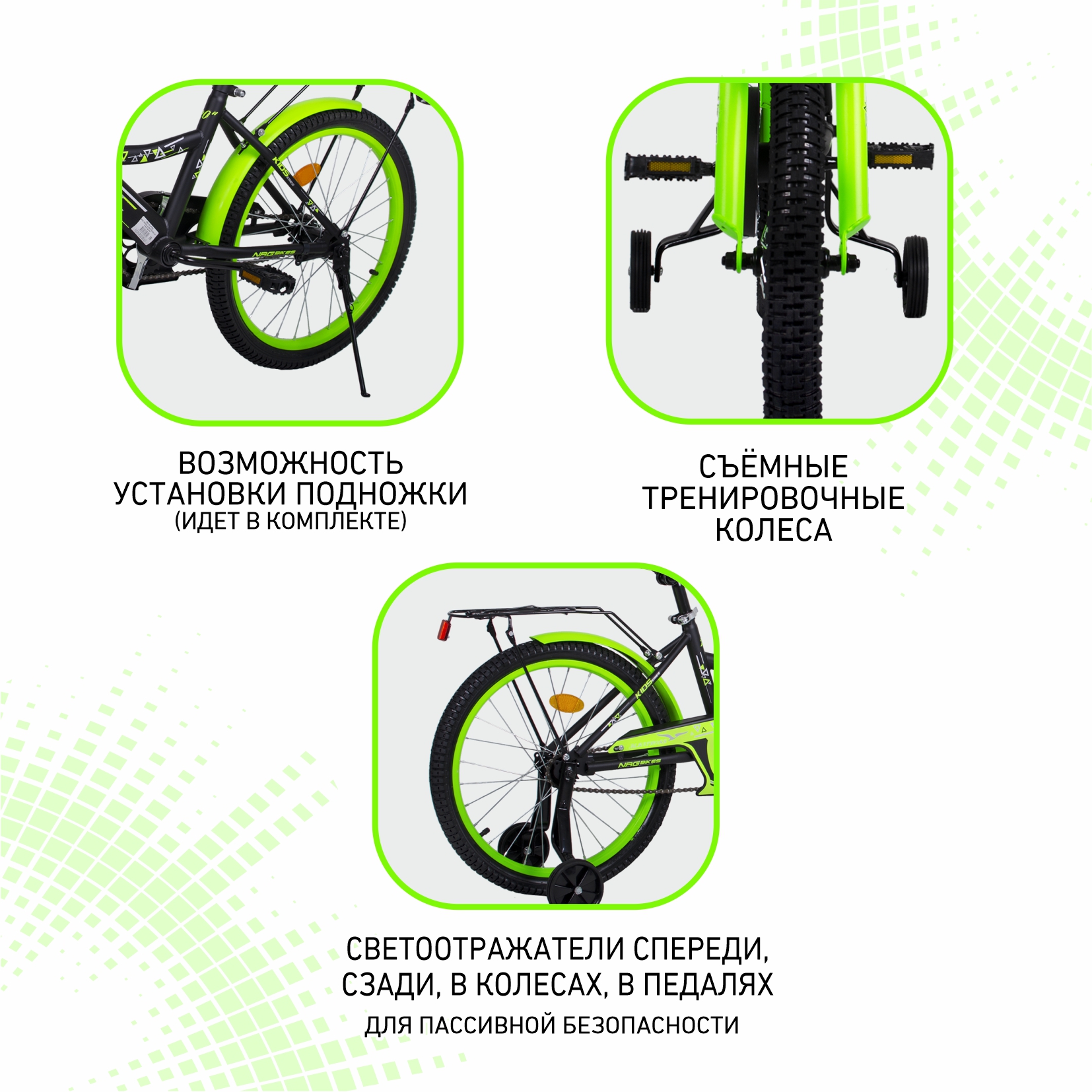 Велосипед NRG BIKES Albatross 20 black-green - фото 5