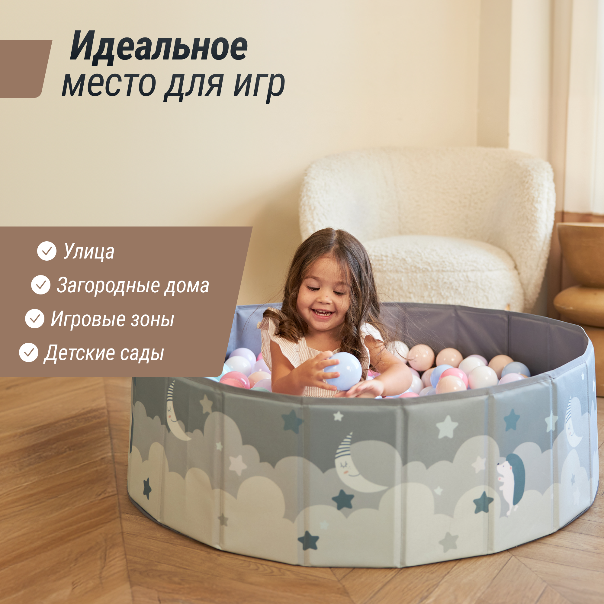 Сухой бассейн для шариков UNIX Kids Moon 100 grey без шариков - фото 4