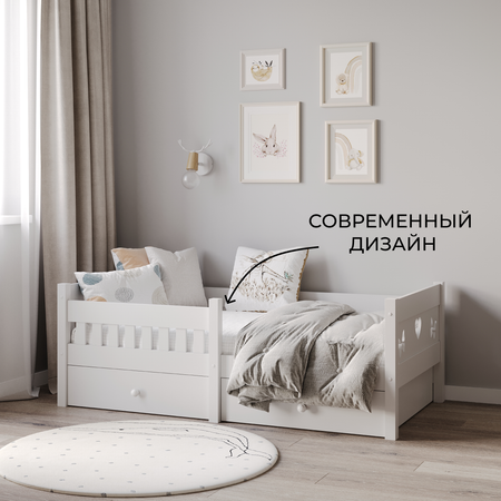 Детская кровать Moms charm с бортиком