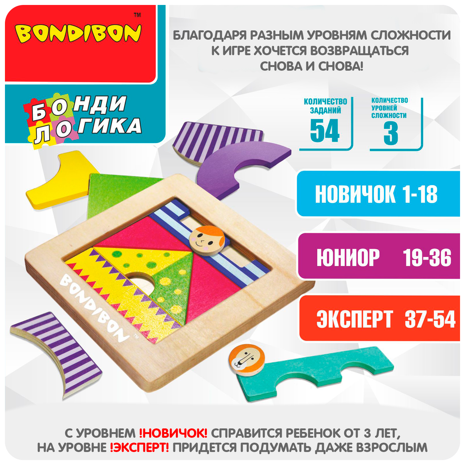 Настольная игра Bondibon БондиЛогика Дуэт пазл - фото 8