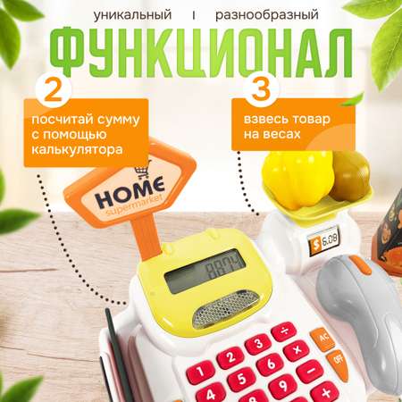 Игровой набор SHARKTOYS касса