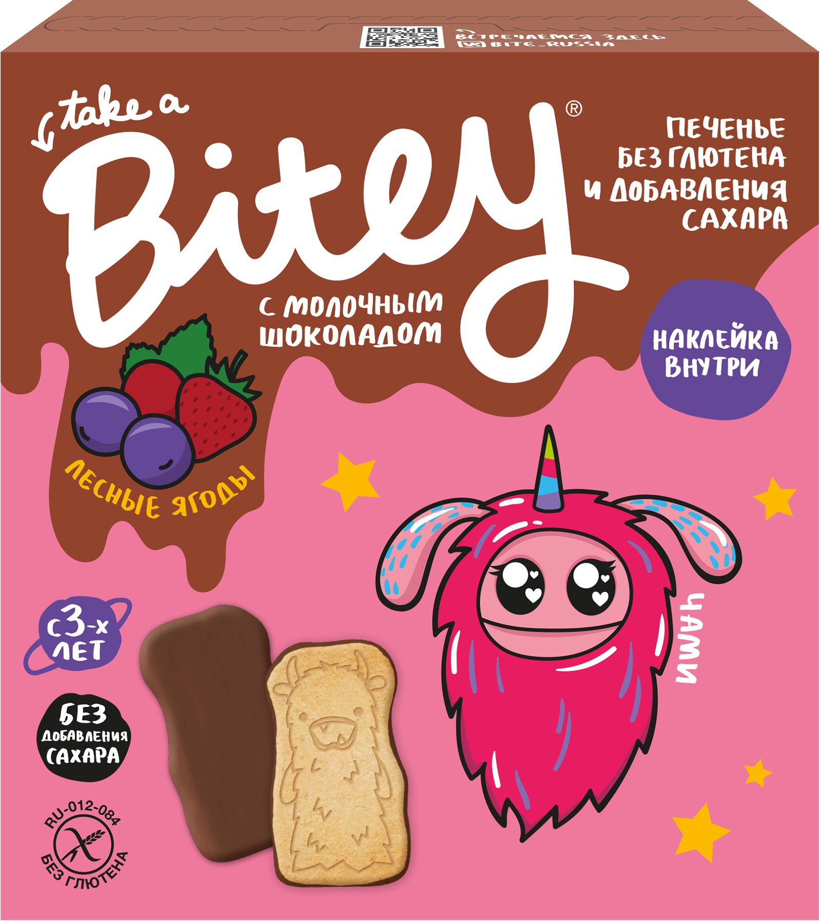 Печенье с шоколадом Take a Bitey Лесные ягоды 125г купить по цене 139.9 ₽ в  интернет-магазине Детский мир