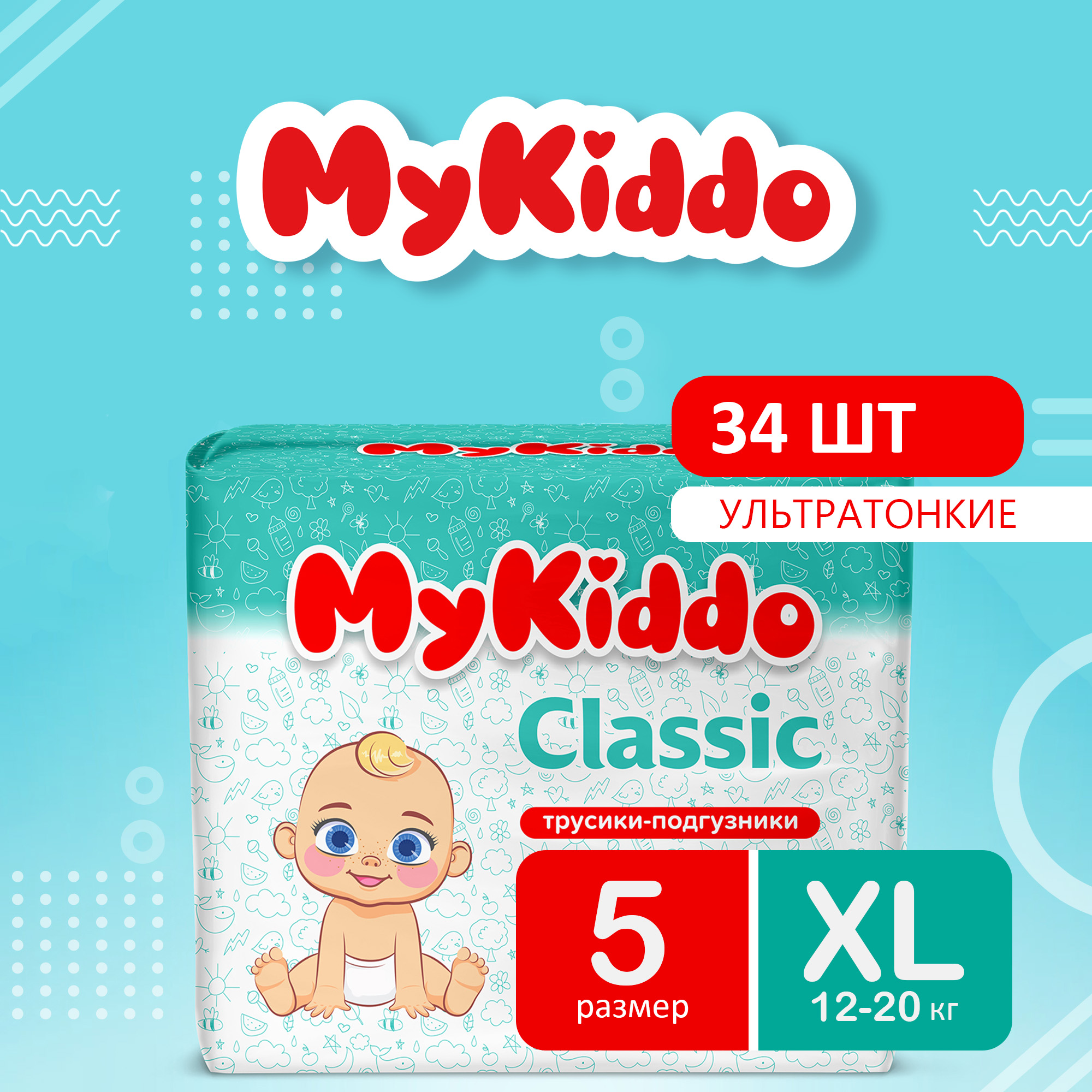 Подгузники трусики MyKiddo Classic XL 12-20 кг 34 шт - фото 1