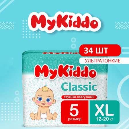 Трусики MyKiddo Classic 34 шт. XL 12-20 кг