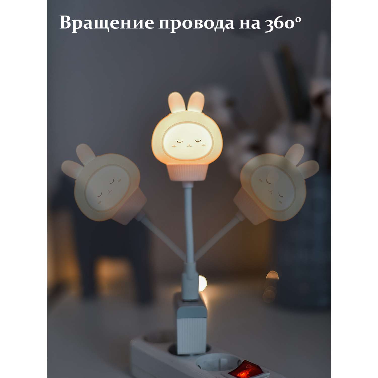 Лампа настольная детская LATS usb светильник заяц - фото 3