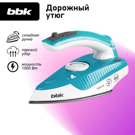 Утюг электрический BBK ISE-1600 бирюзовый