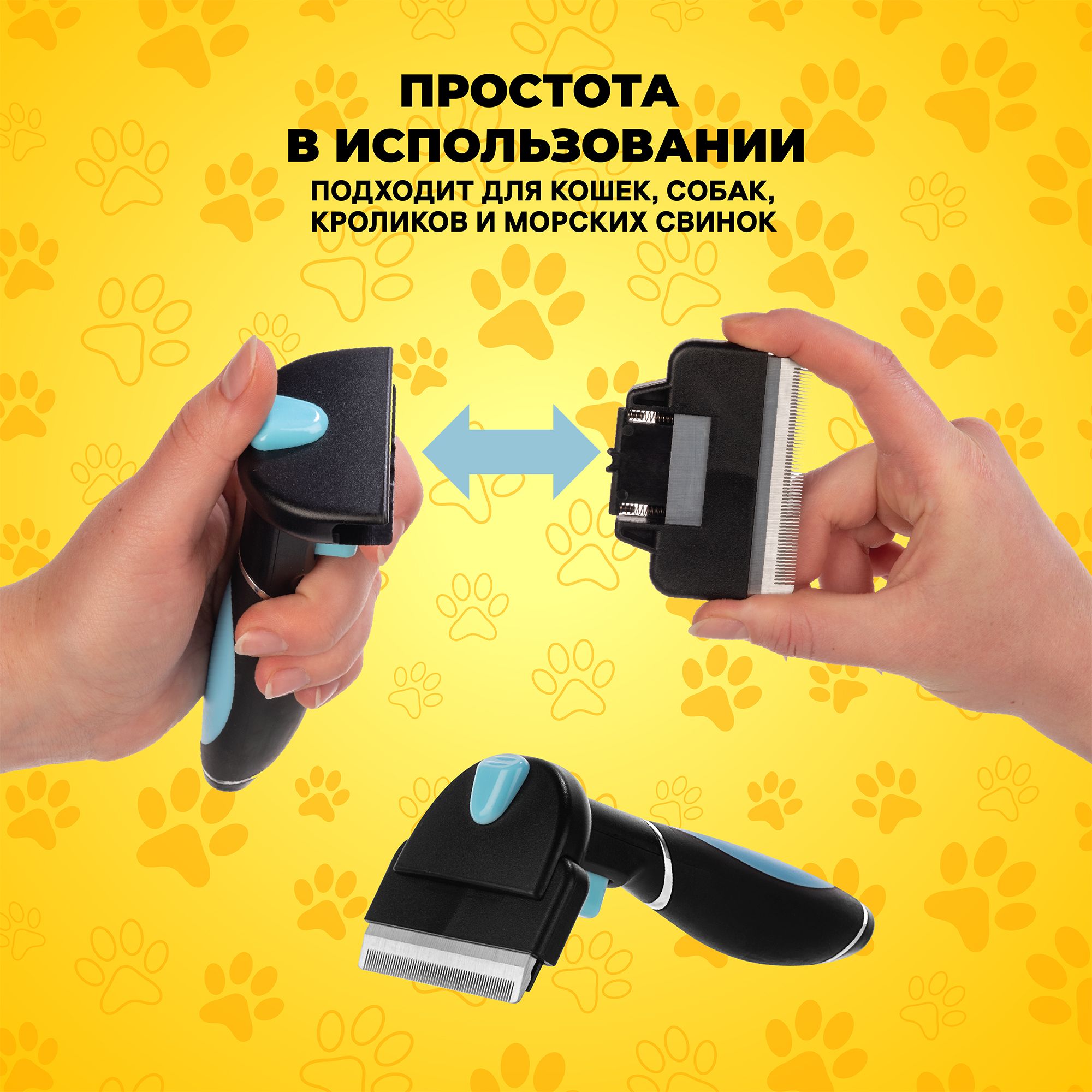 Щетка-груммер LolUno home Pets для домашних животных собак и кошек - фото 5