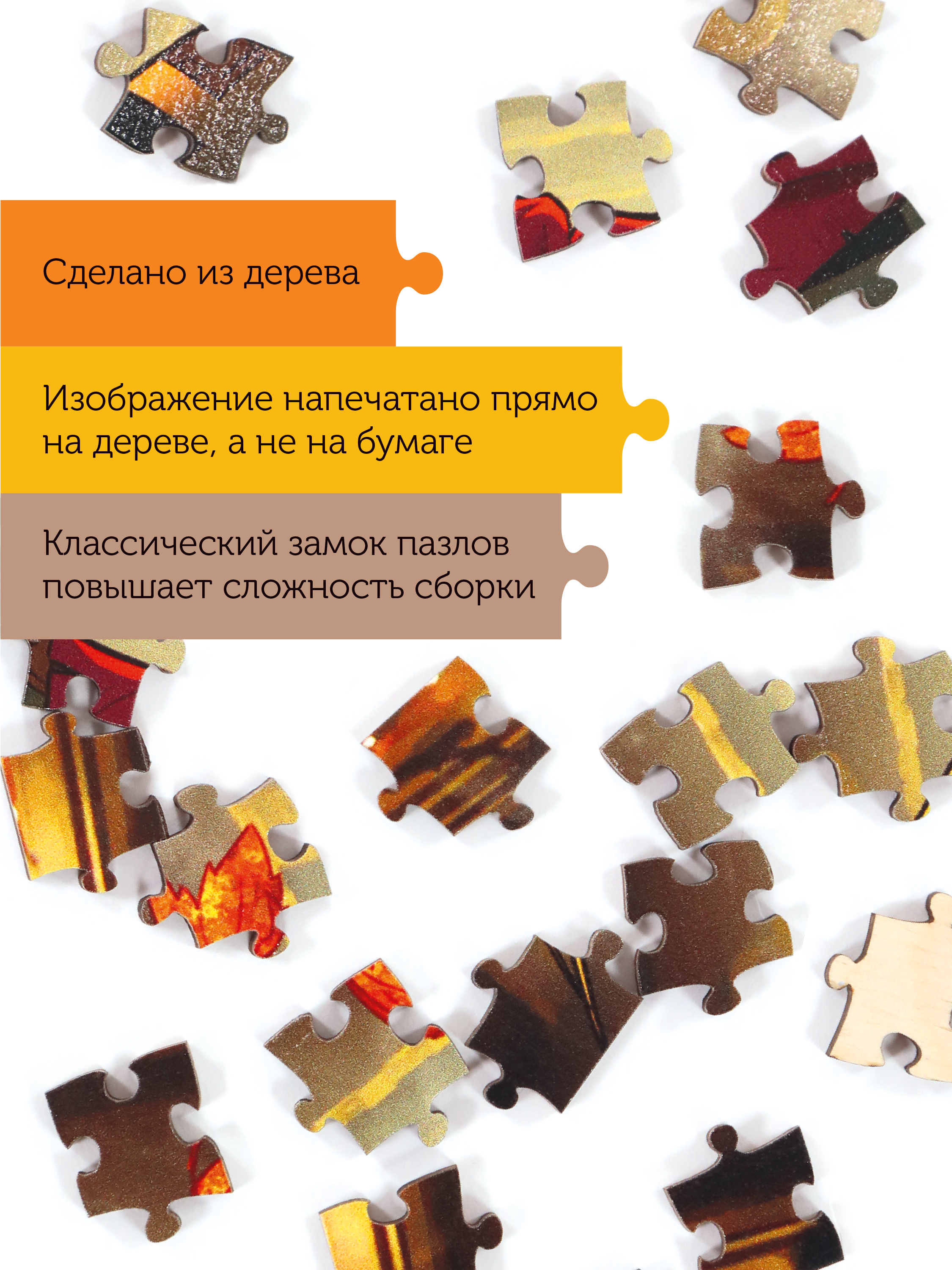 Пазл деревянный Collaba puzzle большие. Ромео и Джульетта 504 детали - фото 4