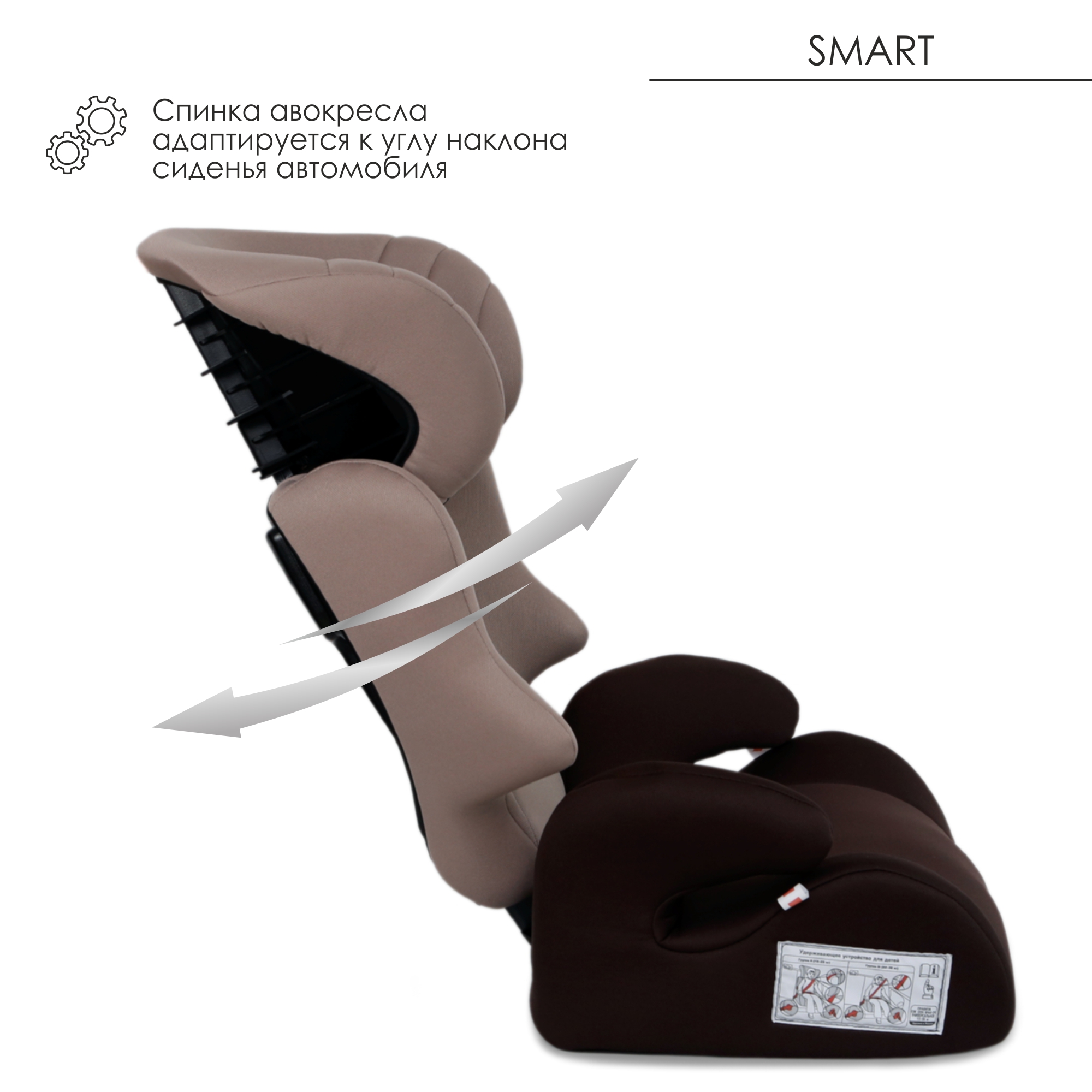 Автокресло Babyton Smart Mokko - фото 5