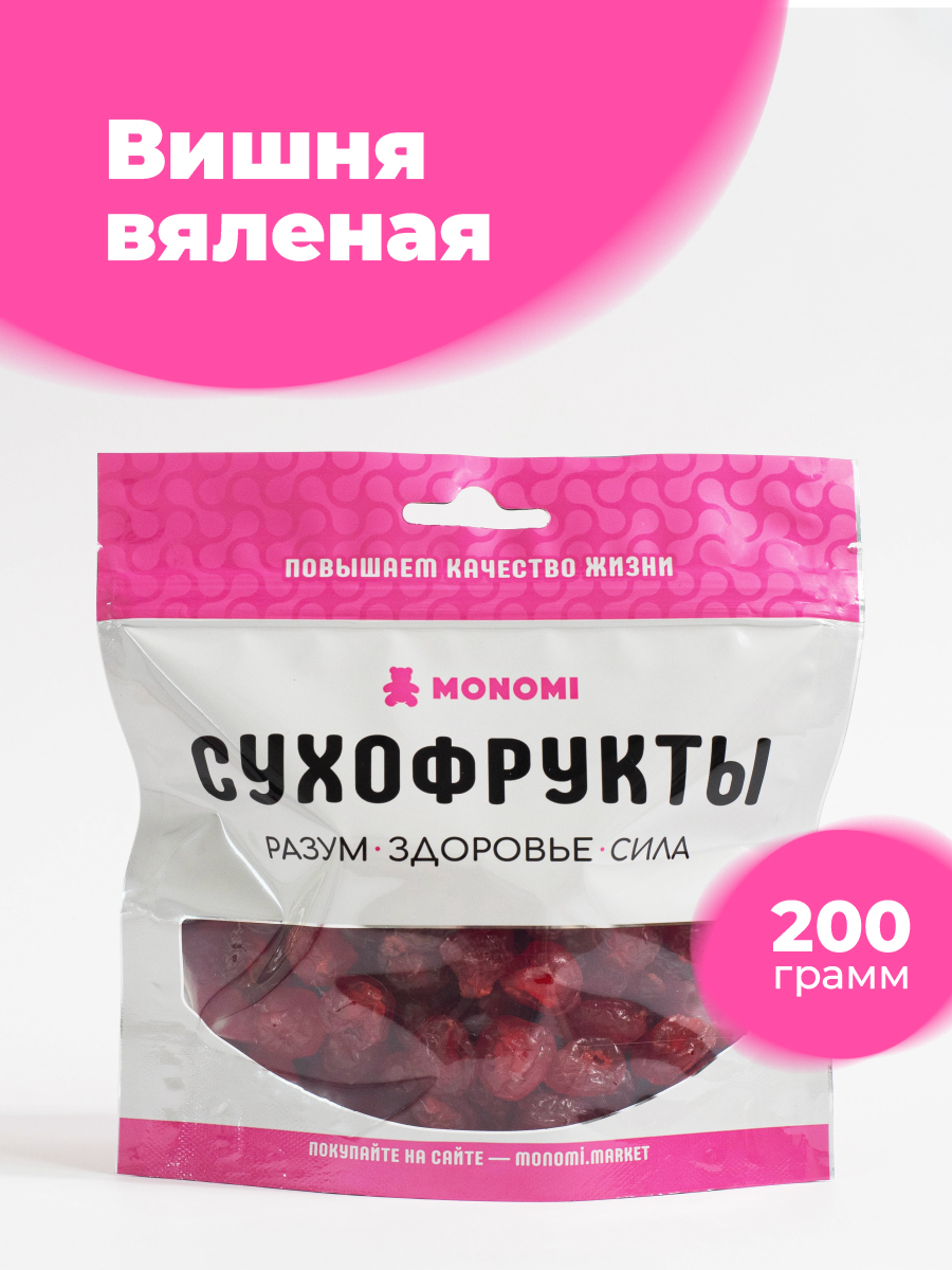 Вишня вяленая Monomi 200 г - фото 1