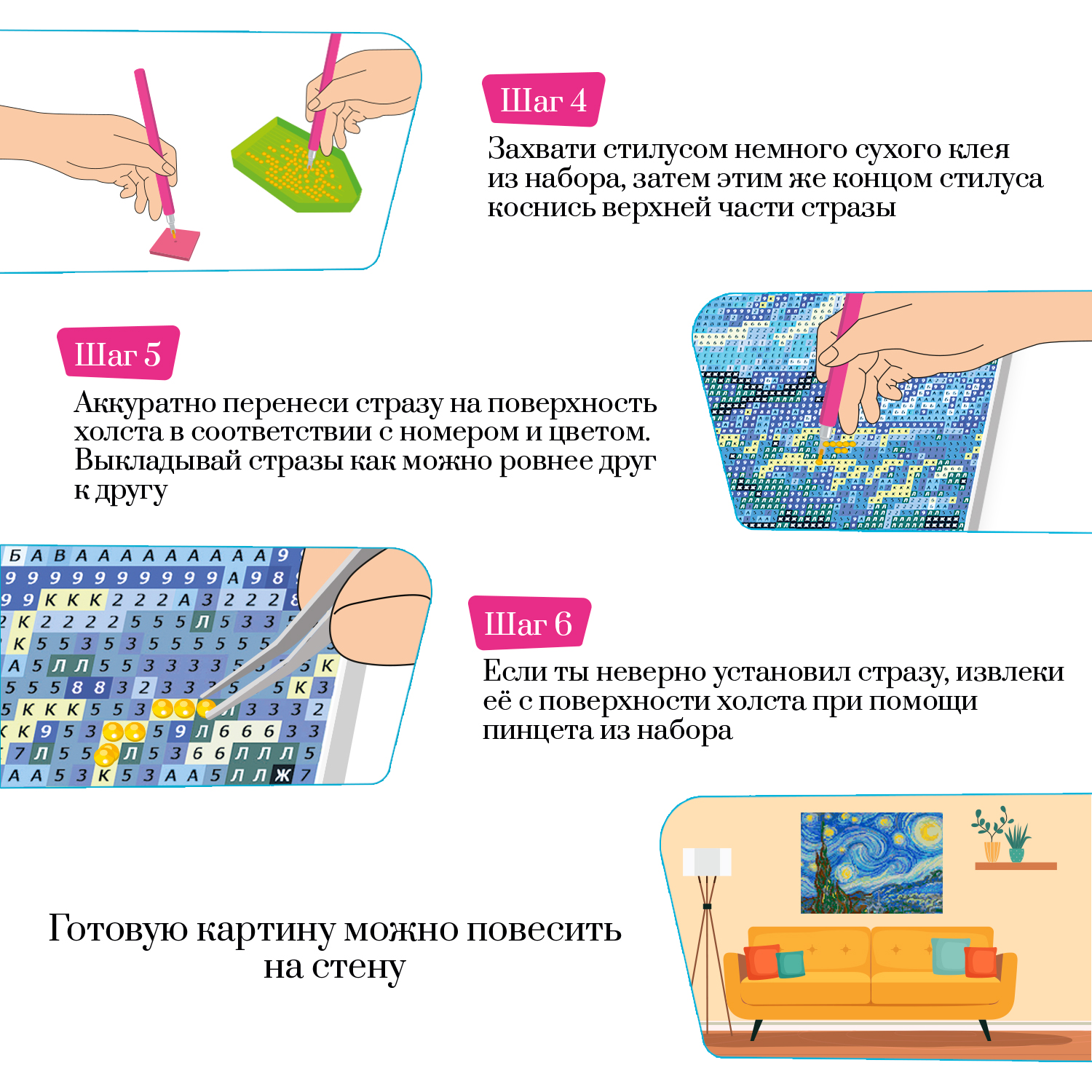 Алмазная мозаика Art on Canvas холст на подрамнике 40х50 см Сердце - фото 4