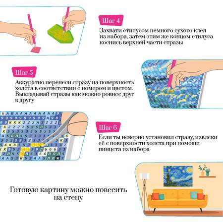 Алмазная мозаика Art on Canvas холст на подрамнике 40х50 см Сердце