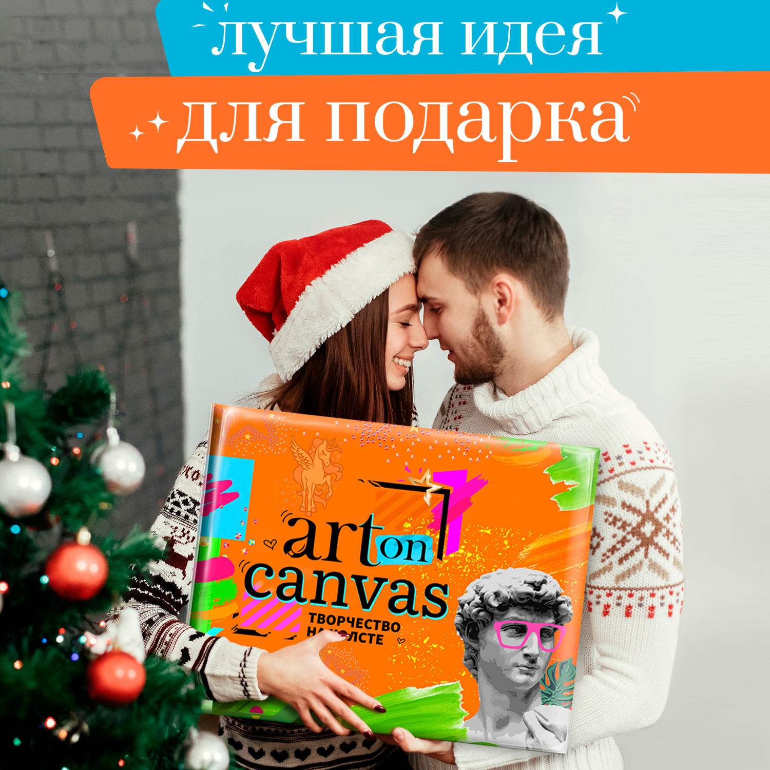 Алмазная мозаика Art on Canvas Новогодний Стич холст на подрамнике 40*50 - фото 9