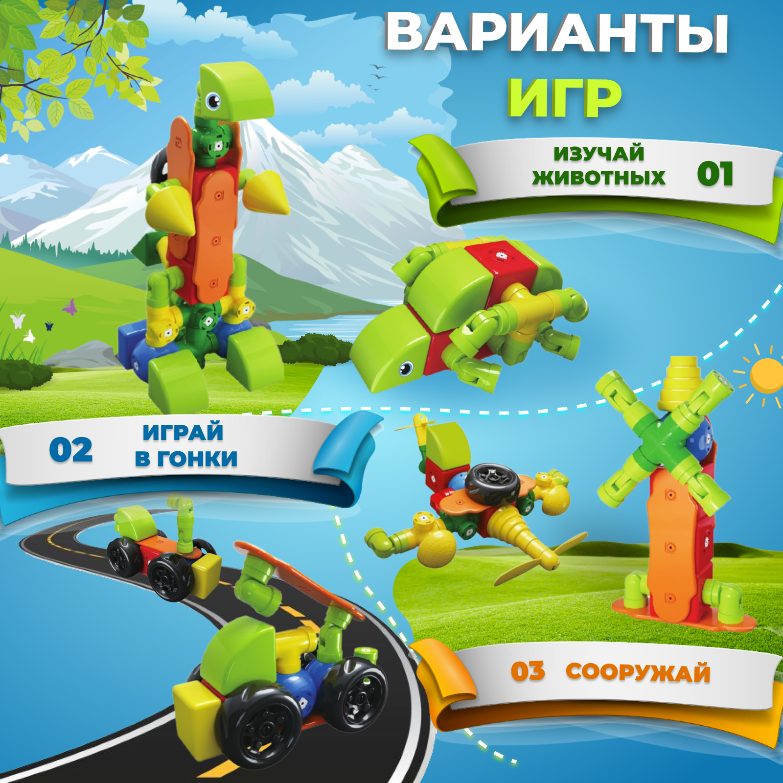 Конструктор Магнитный PELICAN HAPPY TOYS Развивающий для Малышей 17 моделей - фото 3