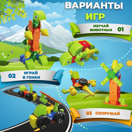 Конструктор Магнитный PELICAN HAPPY TOYS Развивающий для Малышей 17 моделей