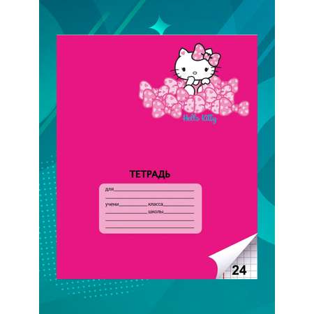 Набор школьных тетрадей CENTRUM 24 листа 10 шт Hello Kitty