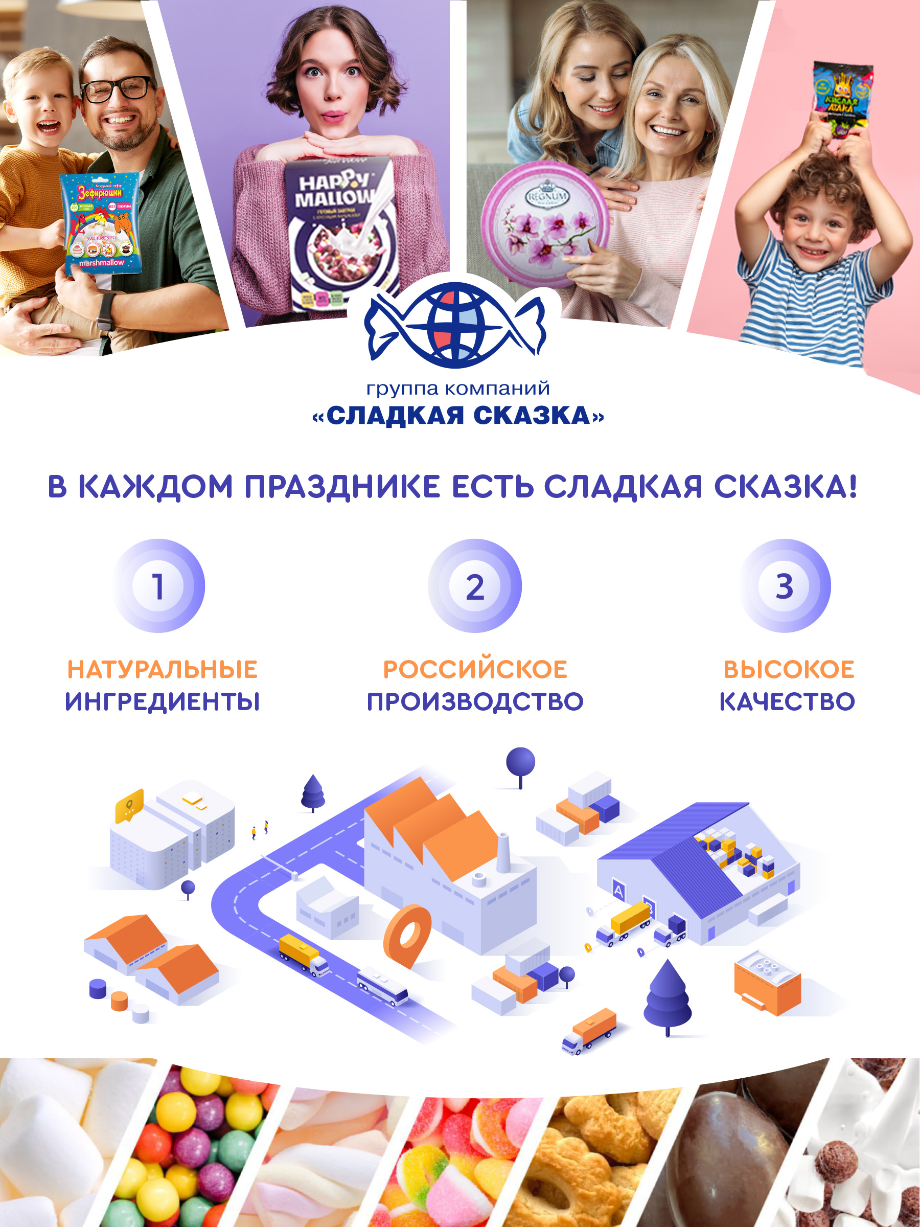 Печенье сдобное ассорти Сладкая сказка REGNUM Орхидеи 400г - фото 7