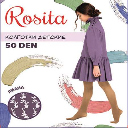 Колготки Rosita