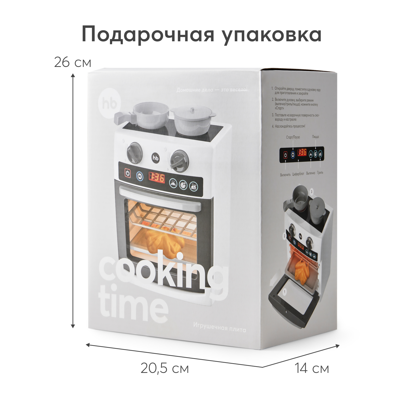 Плита игрушечная Happy Baby Cooking time - фото 5