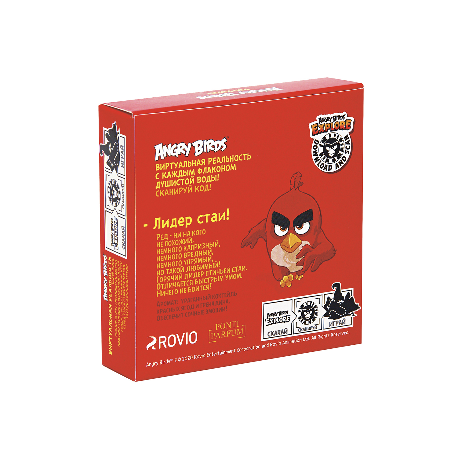 Душистая вода Angry Birds для детей Red berry 50 мл - фото 3