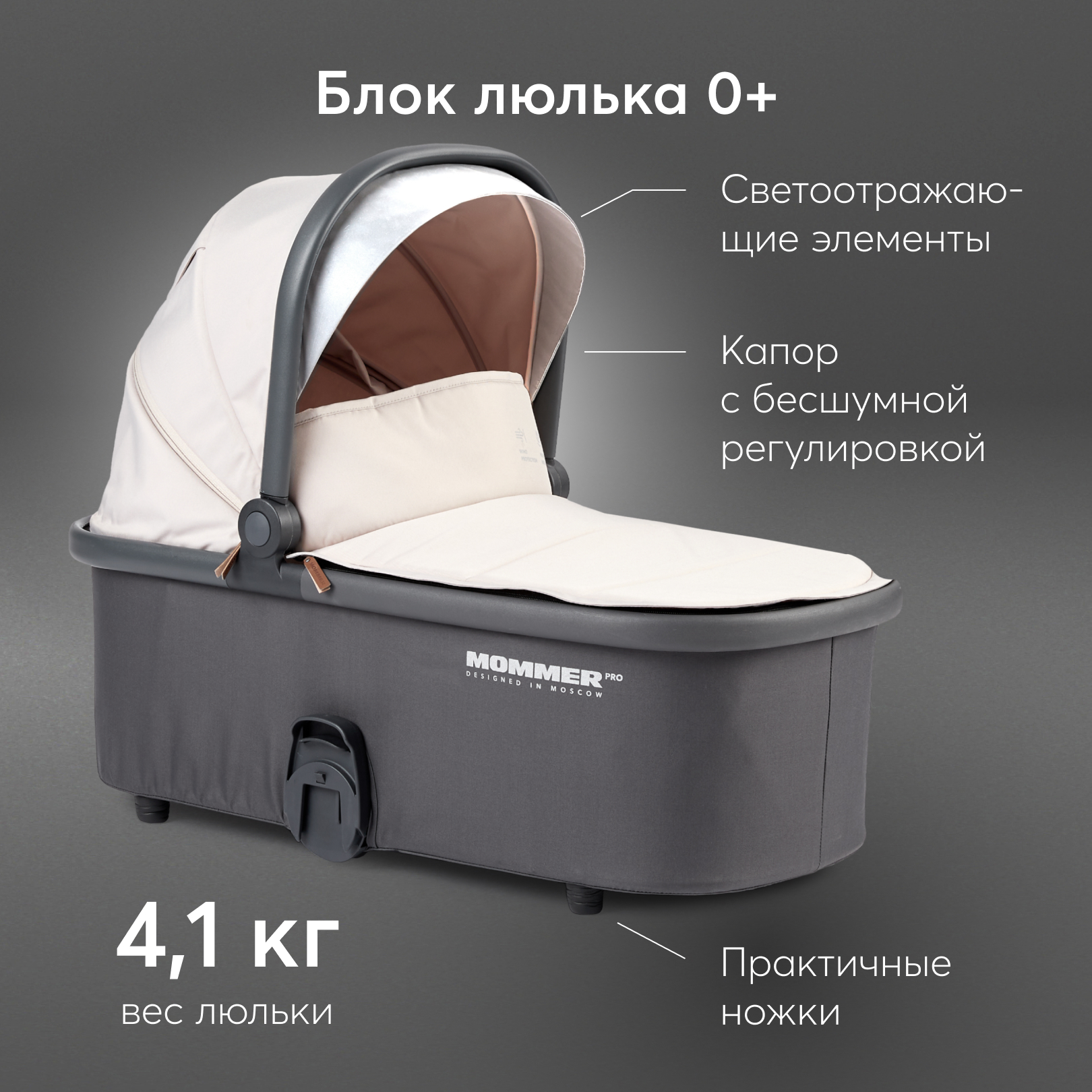 Коляска 2в1 Happy Baby Mommer Pro - фото 5