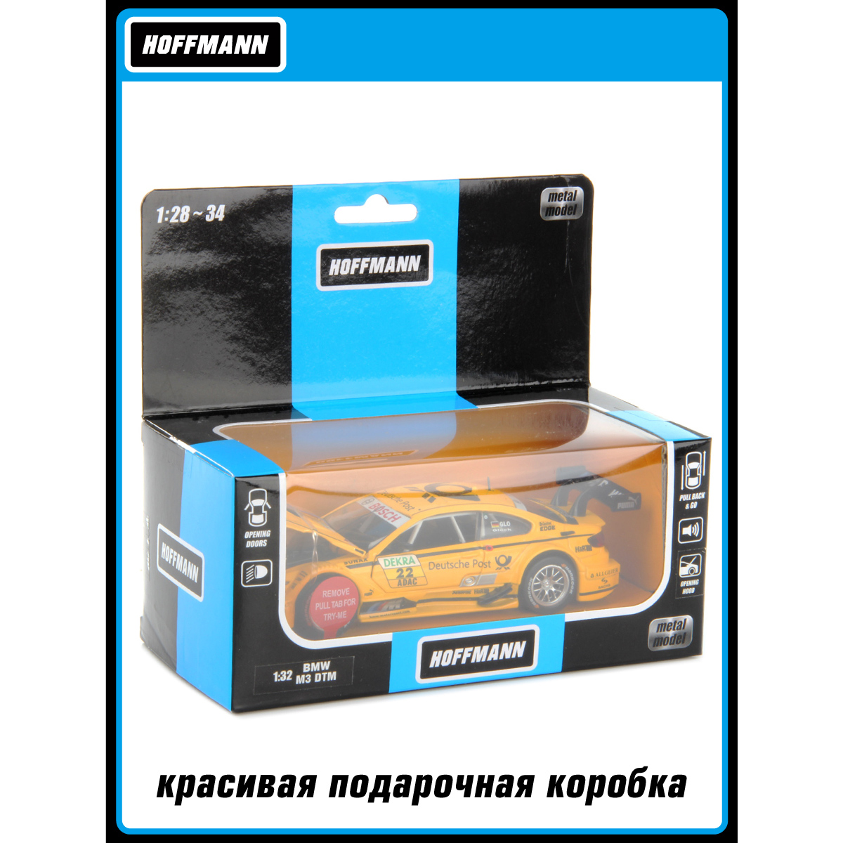 Автомобиль HOFFMANN BMW 1:32 102802 - фото 6