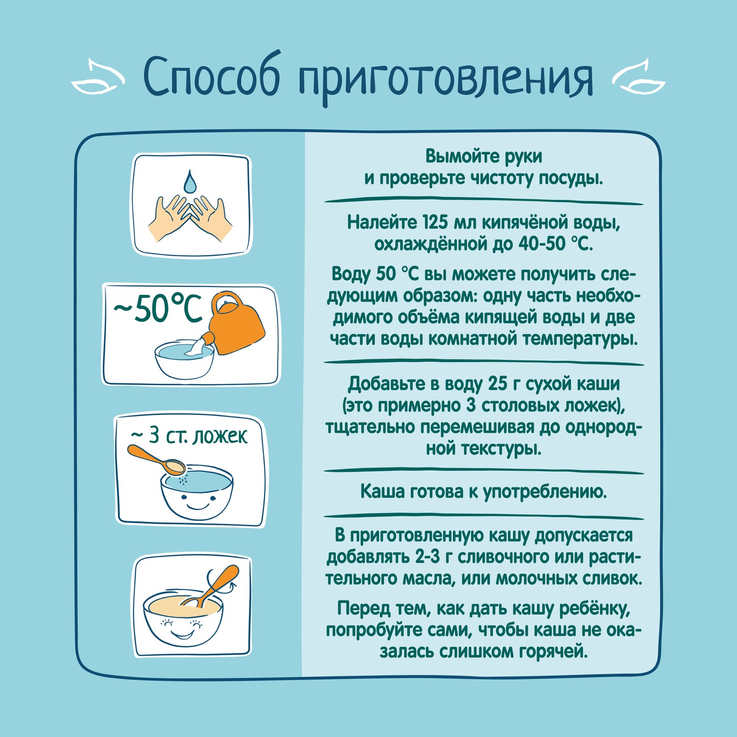 Каша молочная ФрутоНяня мультизлаковая яблоко-банан-земляника 200г с 6месяцев - фото 9