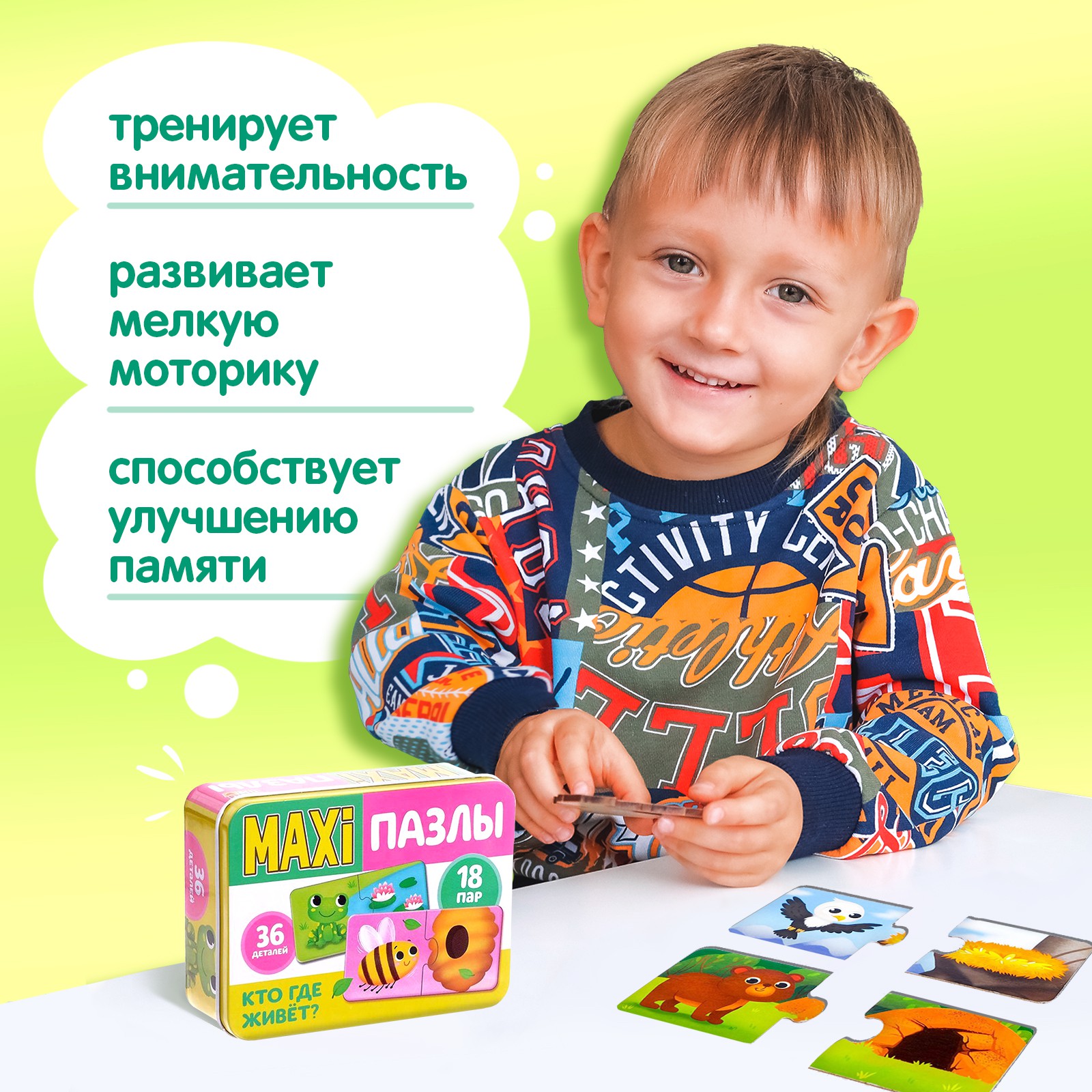 Максипазлы Puzzle Time в металлической коробке «Кто где живёт?» парные 36 деталей - фото 6