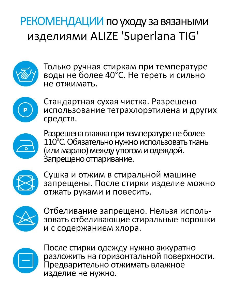 Пряжа Alize тонкая теплая мягкая Superlana tig шерсть акрил 100 гр 570 м 5 мотков 652 пепельный - фото 5