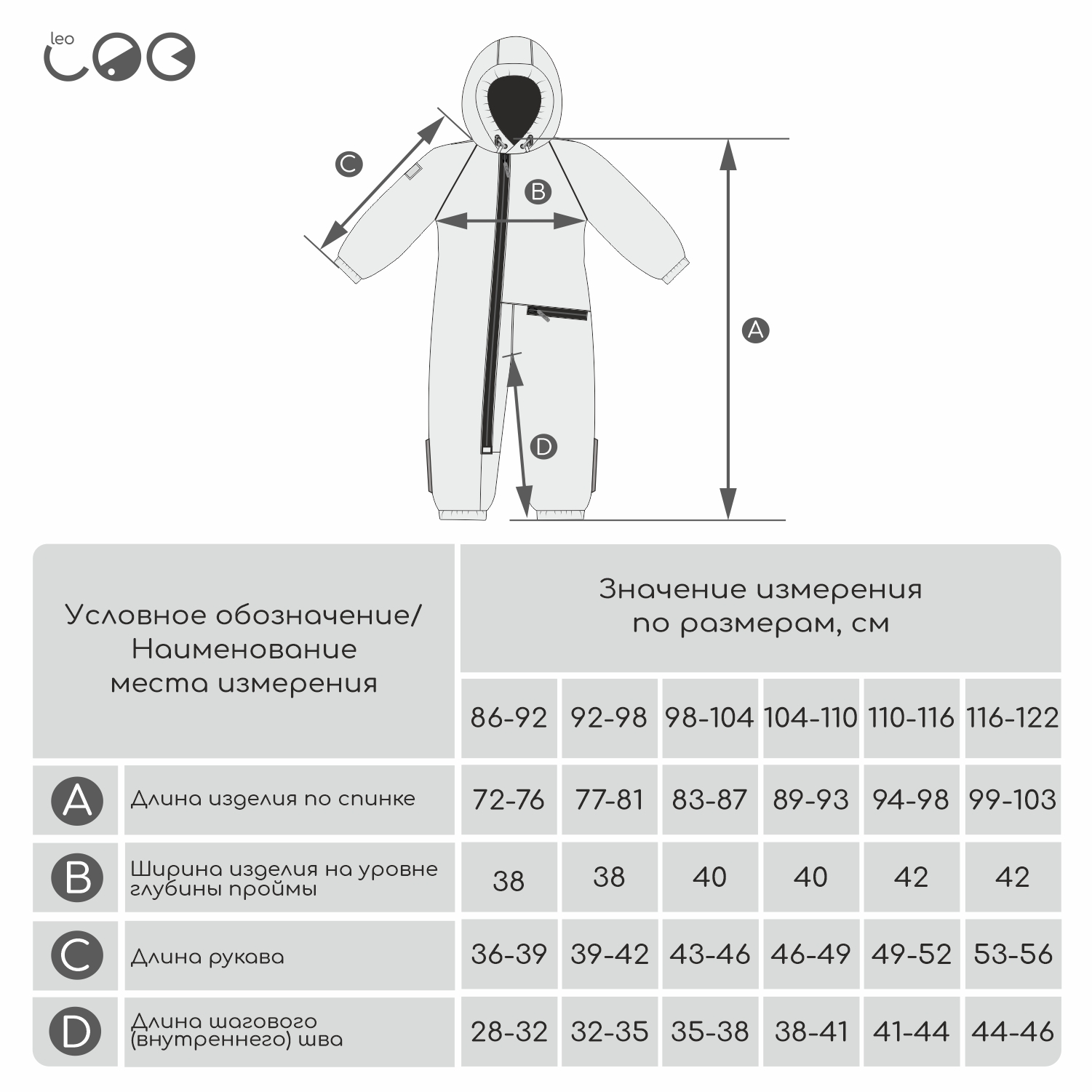 Комбинезон LEO 5020В_деним - фото 5