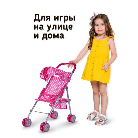 Коляска для кукол трость Buggy Boom в горошек