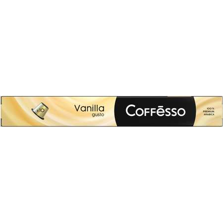 Кофе в капсулах Coffesso Vanilla 10 шт по 5 гр