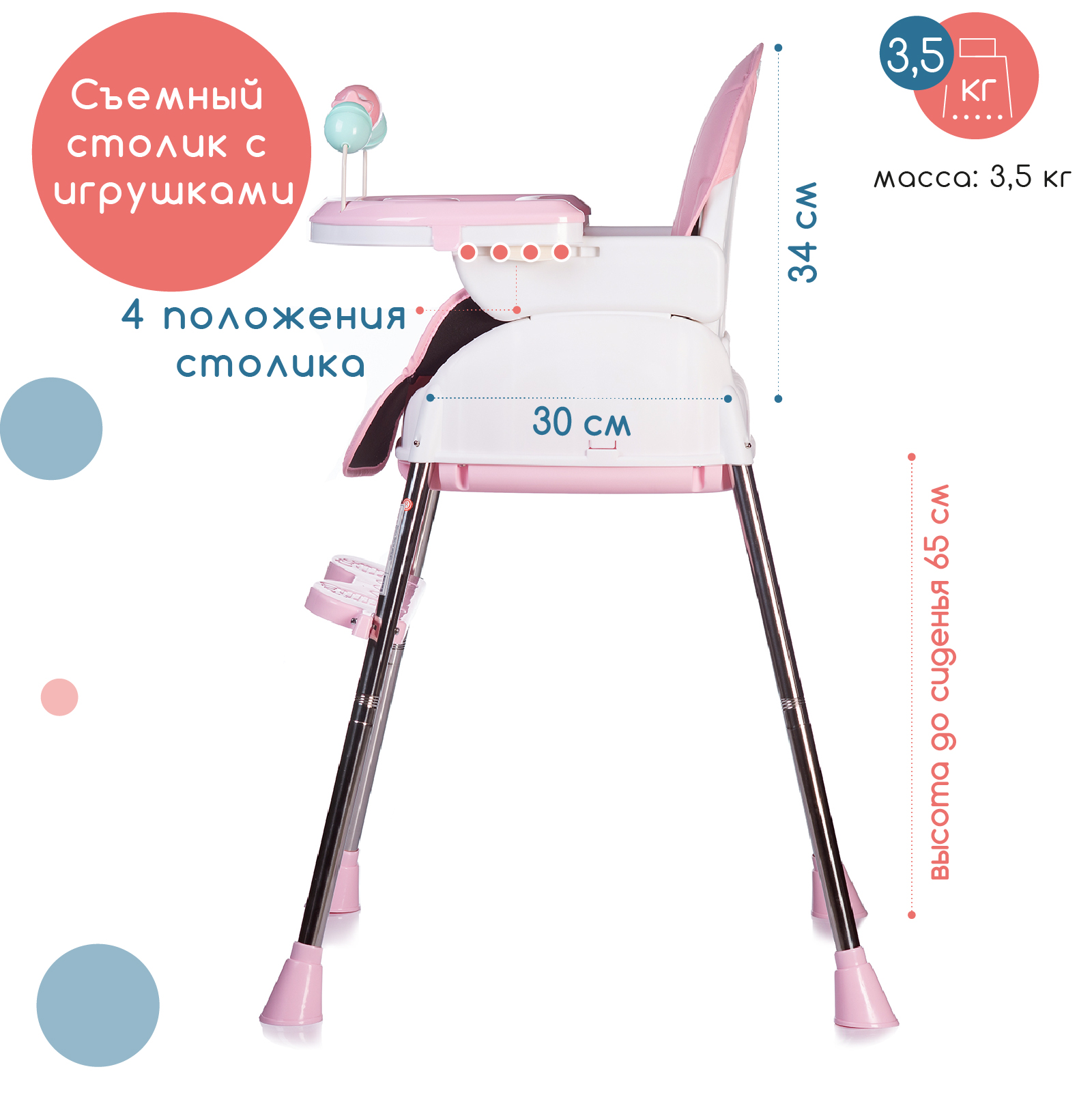 Стульчик для кормления Babyhit Biscuit классический - фото 3