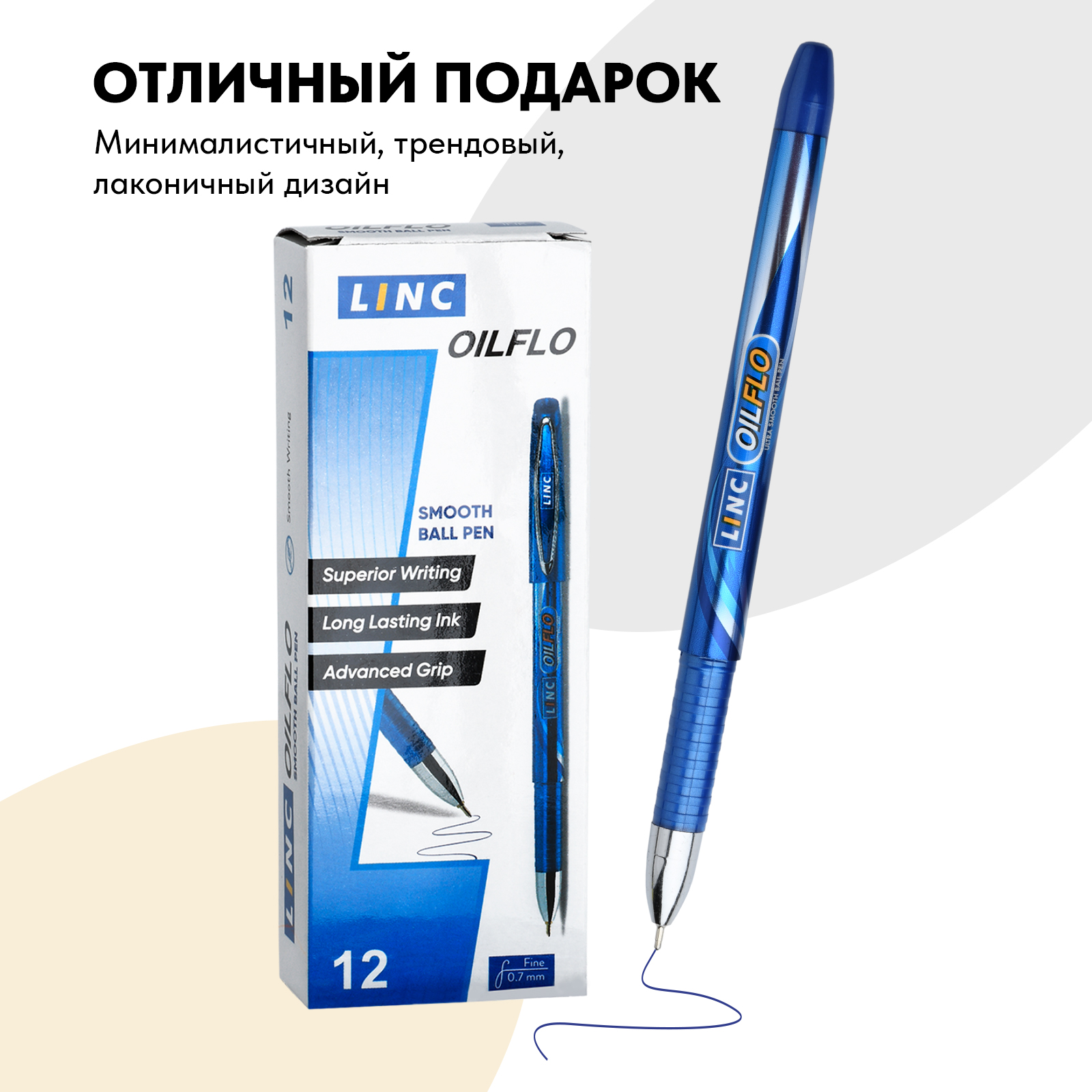 Ручки LINC шариковые OIL FLO синие масляные чернила 12 штук - фото 4