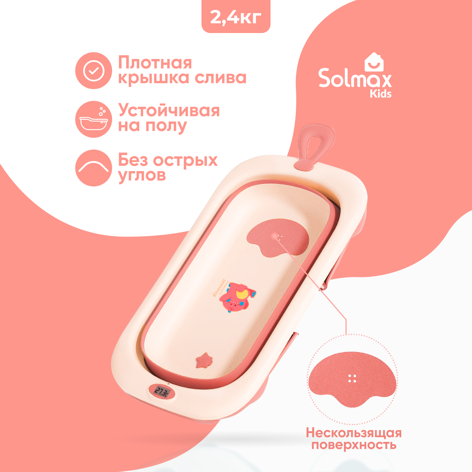 Детская складная ванночка Solmax с термометром для купания новорожденных розовая - фото 3