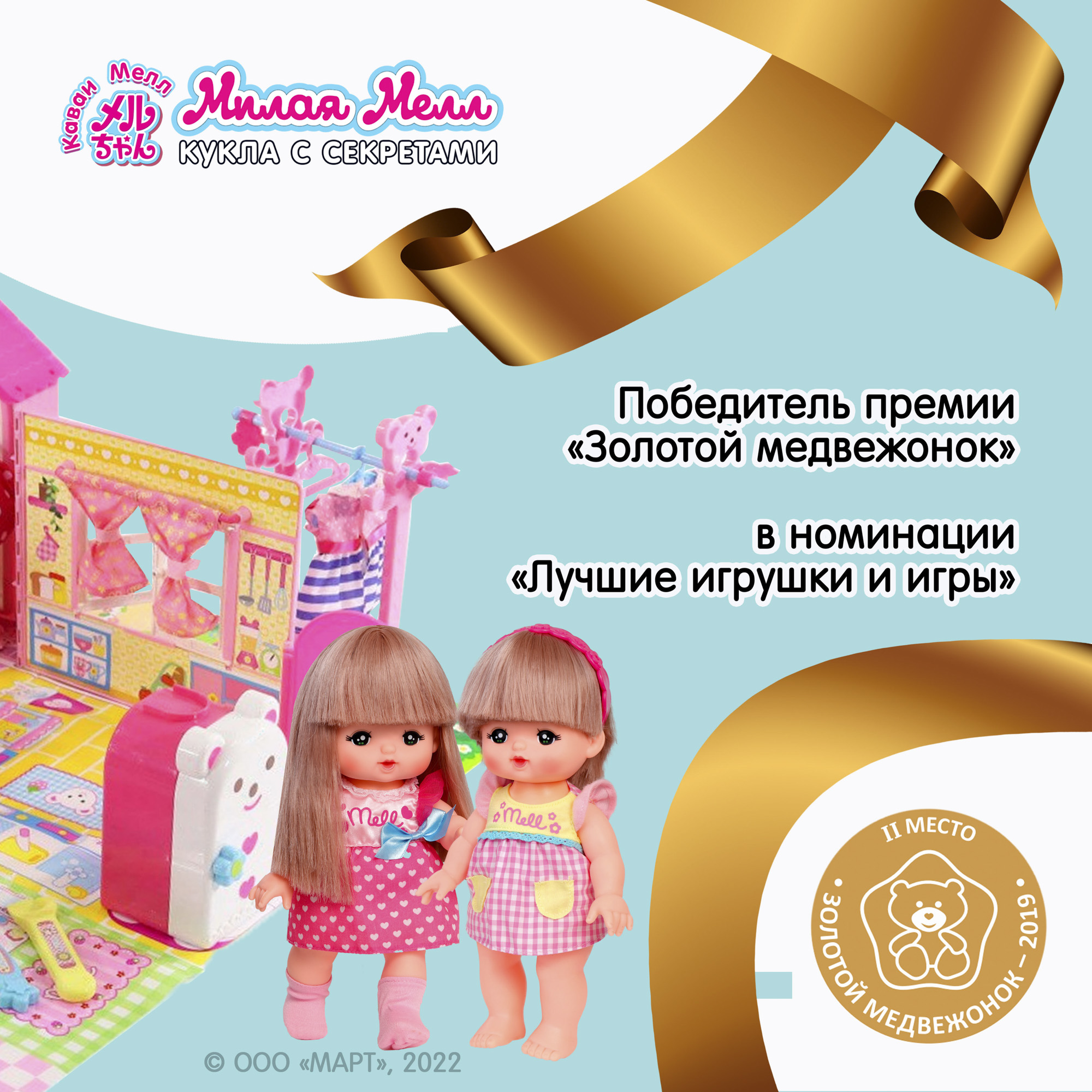 Игровой набор Kawaii Mell Кухня для куклы Мелл - фото 10