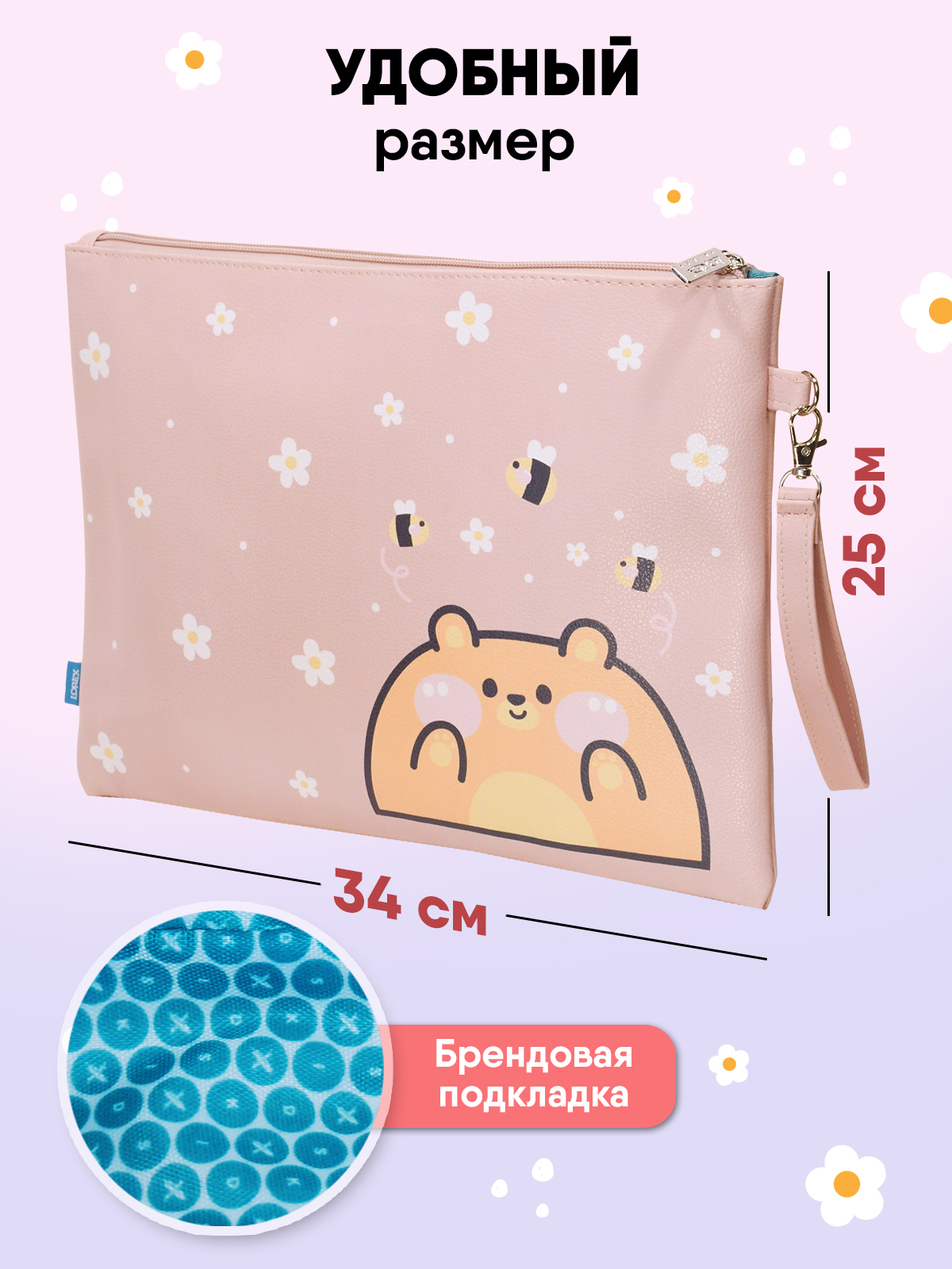 Папка для тетрадей LOREX KIDS Cookie Bear 1 отделение А4 34х25 см экокожа с ручкой - фото 3