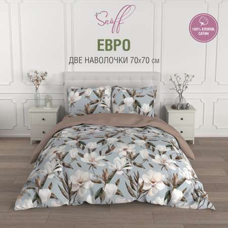 Комплект постельного белья для SNOFF Мариса евро сатин рис.7035-1+7035а-1